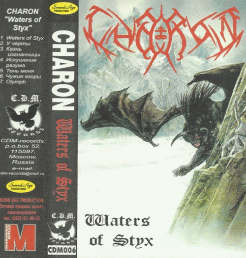 Charon (RUS) : Waters of Styx